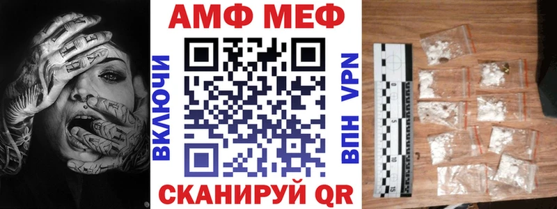 АМФЕТАМИН Розовый  Купить  Алушта 