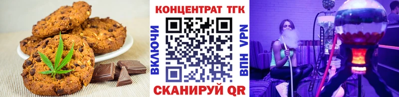 Купить где  Алушта  Еда ТГК конопля 