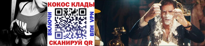COCAIN 98%  Купить  Алушта 