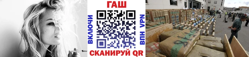 ГАШ Premium Купить Алушта