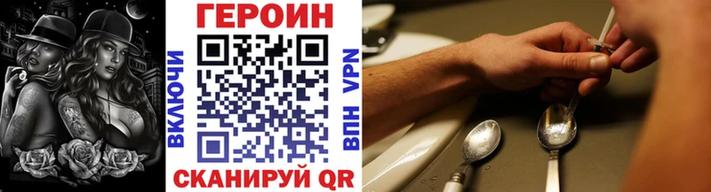 Купить закладки  Алушта  Героин гречка 