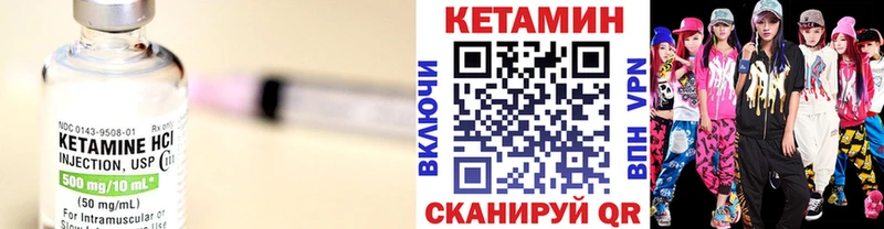 КЕТАМИН ketamine  Купить  Алушта 