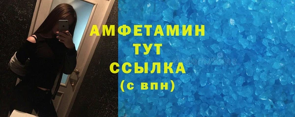 мефедрон Касимов