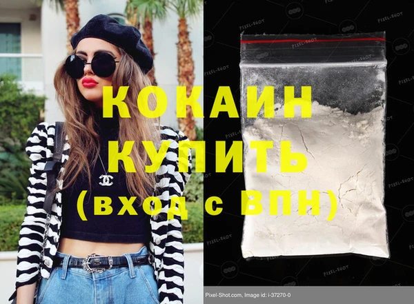 COCAINE Карпинск