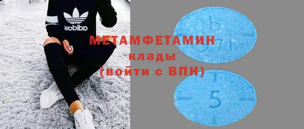COCAINE Карпинск