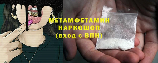 мефедрон Касимов
