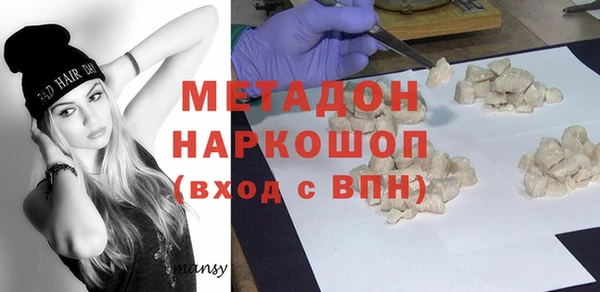 мефедрон Касимов