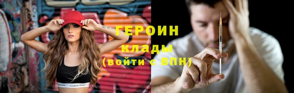 мефедрон Касимов