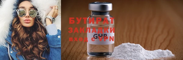 прущая мука Карталы