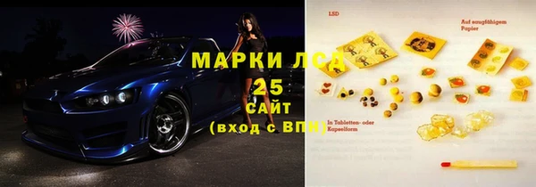 COCAINE Карпинск