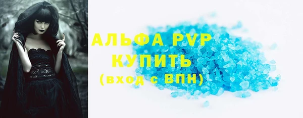 COCAINE Карпинск