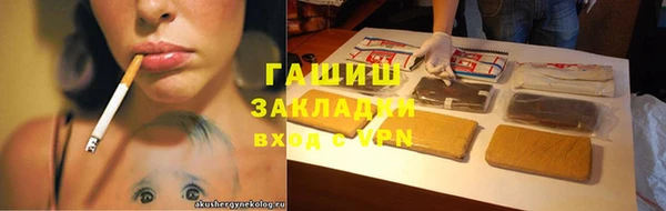 COCAINE Карпинск