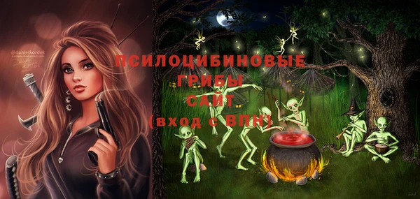 прущая мука Карталы