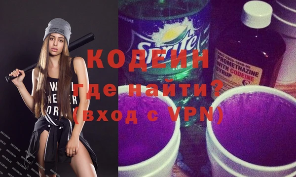 COCAINE Карпинск