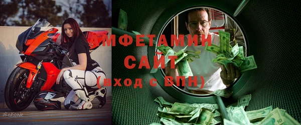 мефедрон Касимов