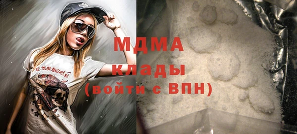 мефедрон Касимов