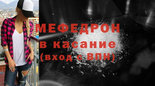 прущая мука Карталы