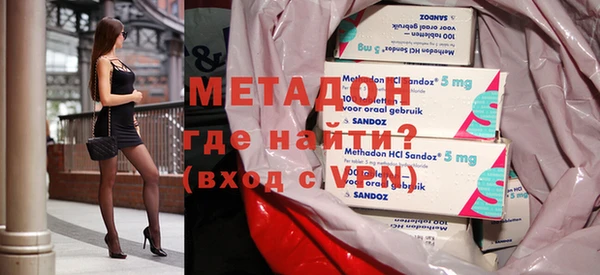 COCAINE Карпинск