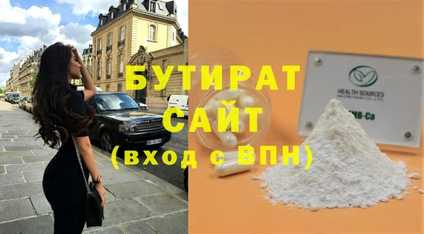 прущая мука Карталы