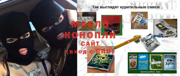 прущая мука Карталы