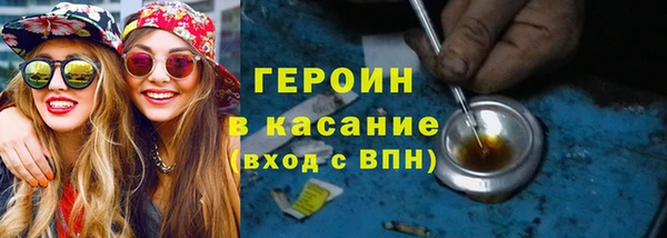 COCAINE Карпинск