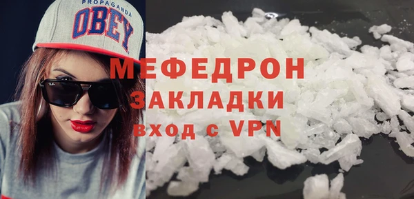 прущая мука Карталы