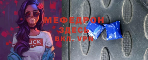 COCAINE Карпинск