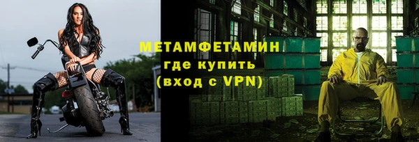 мефедрон Касимов