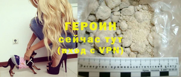 COCAINE Карпинск