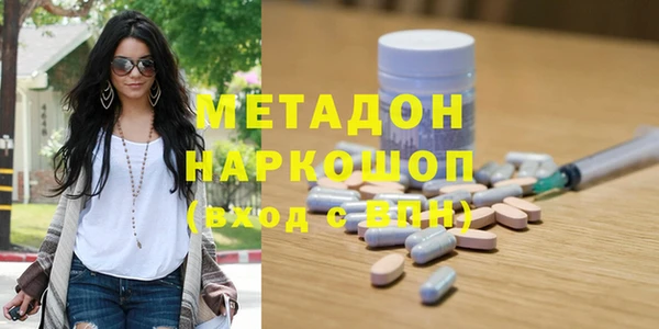 COCAINE Карпинск