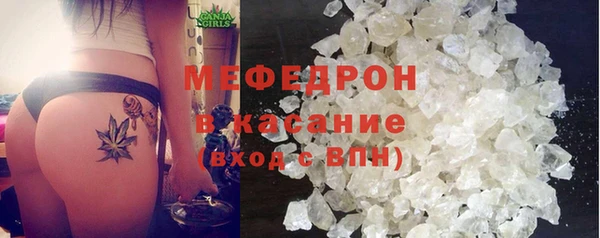 COCAINE Карпинск