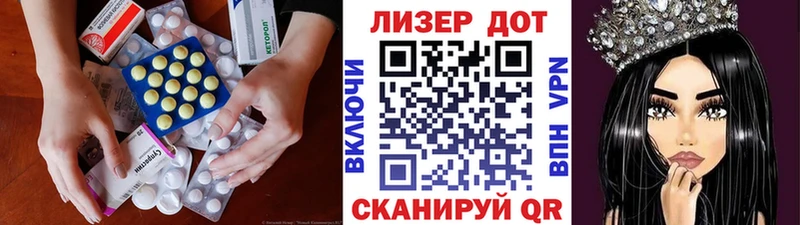 ЛСД экстази кислота  Купить где  Алушта 
