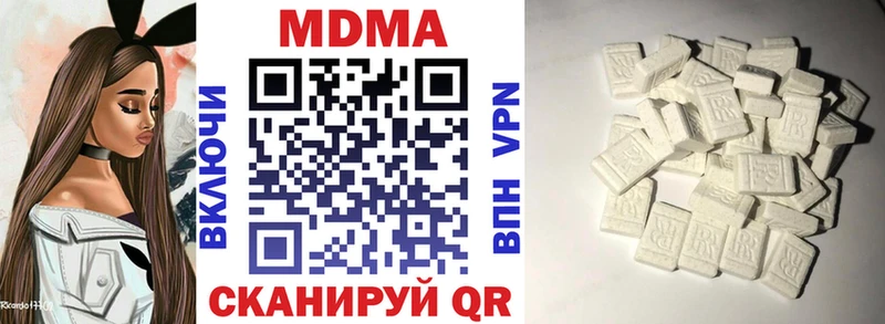 Купить Алушта МДМА VHQ