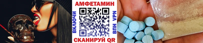 МЕТАМФЕТАМИН пудра  Купить  Алушта 