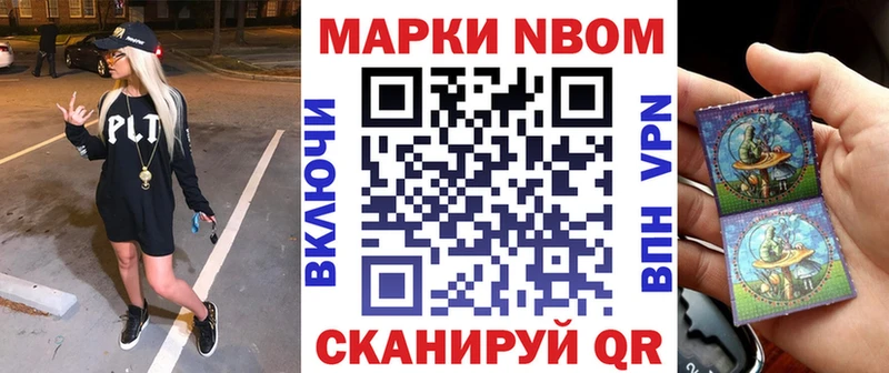 Купить где  Алушта  Наркотические марки 1500мкг 