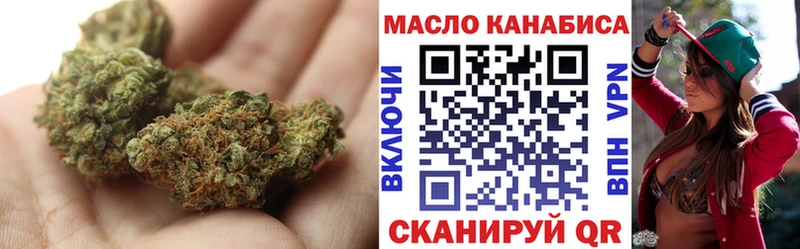 Купить Алушта ТГК Wax
