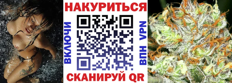 Шишки марихуана сатива  Купить где  Алушта 